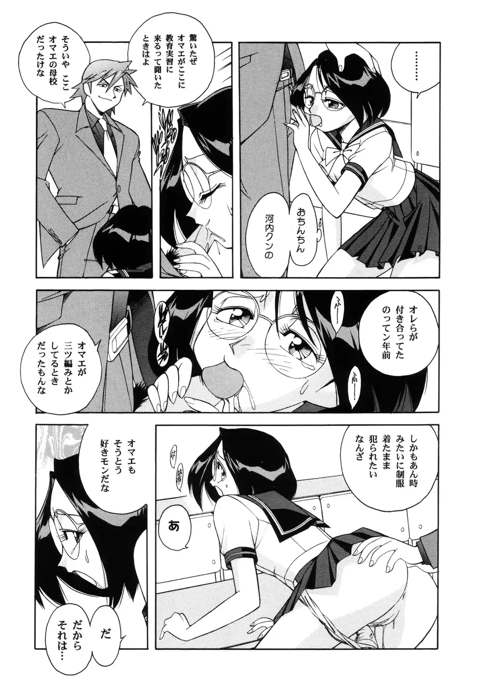웹툰 이미지 12