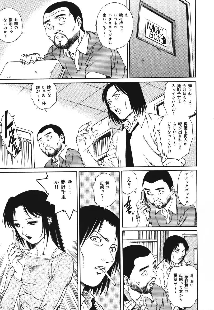 웹툰 이미지 106