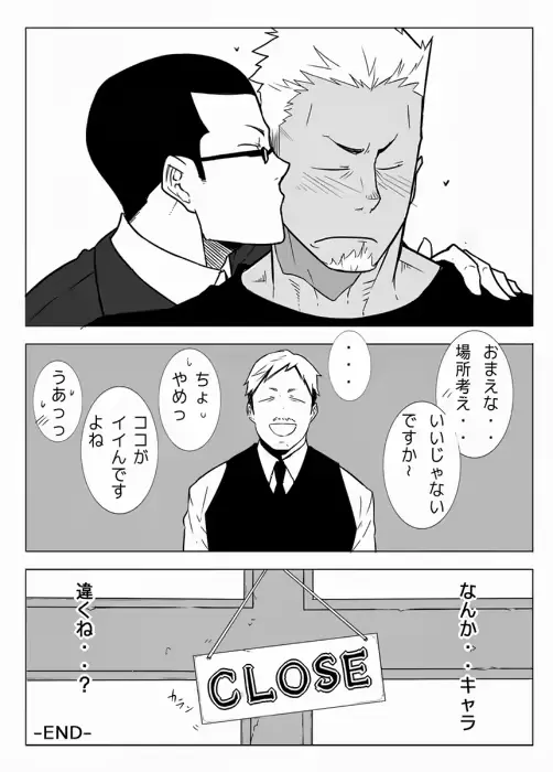 웹툰 이미지 27