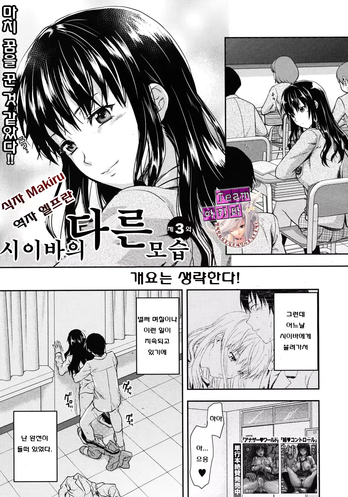 웹툰 이미지 57