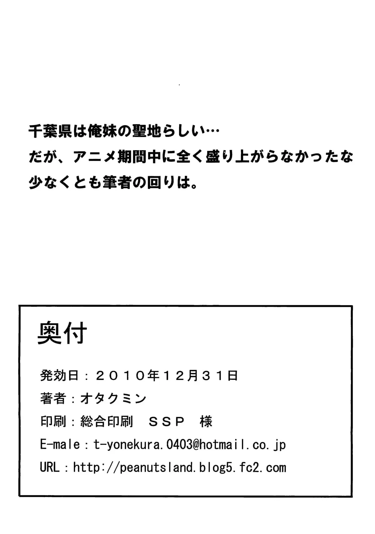 웹툰 이미지 35