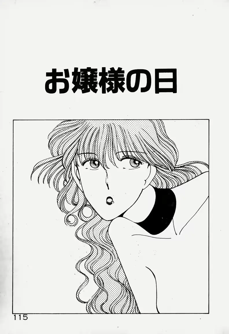 웹툰 이미지 103