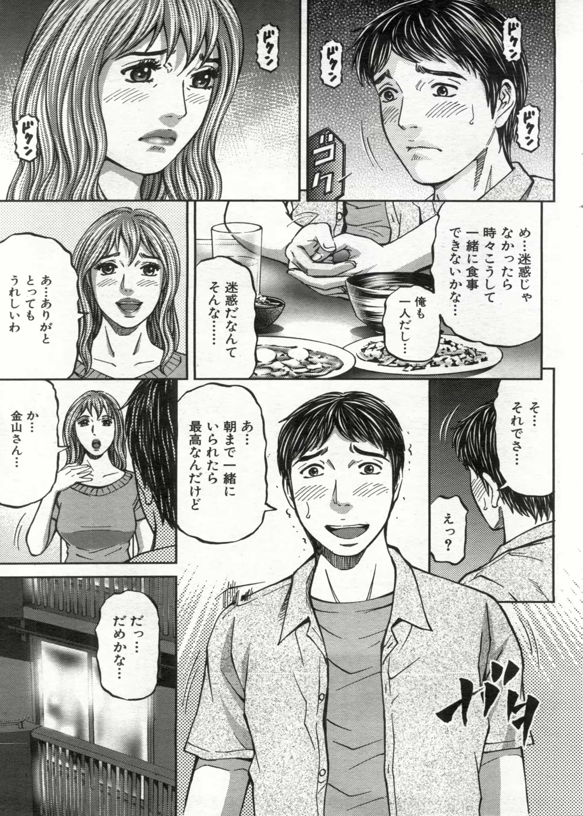 웹툰 이미지 128