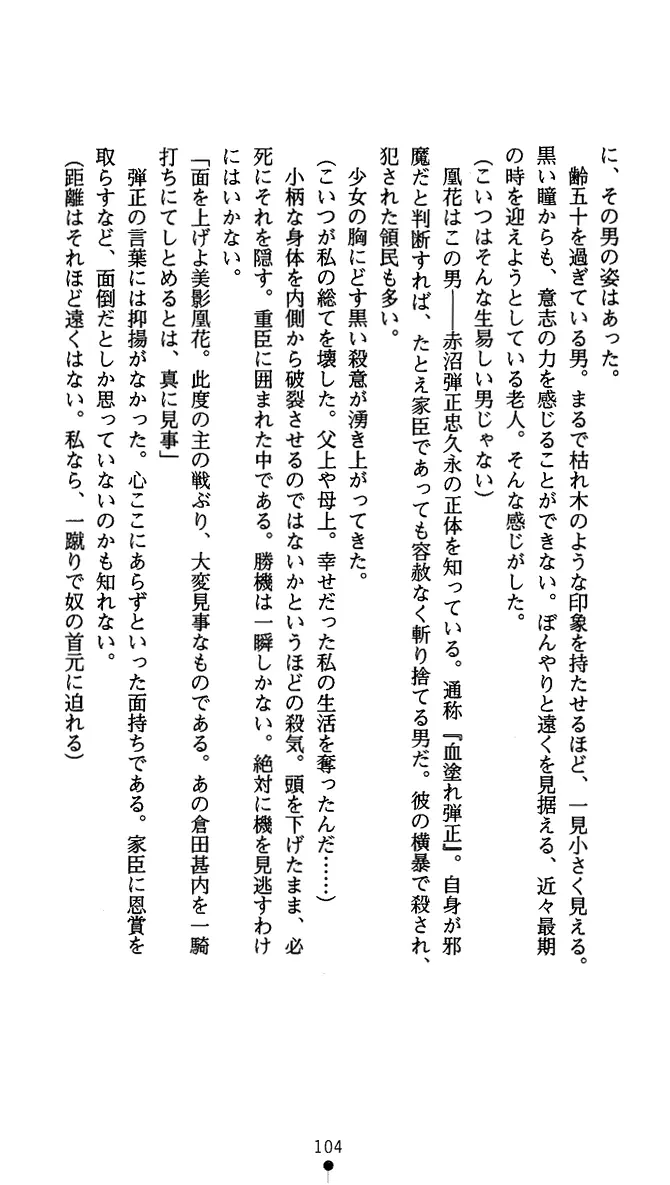 웹툰 이미지 116
