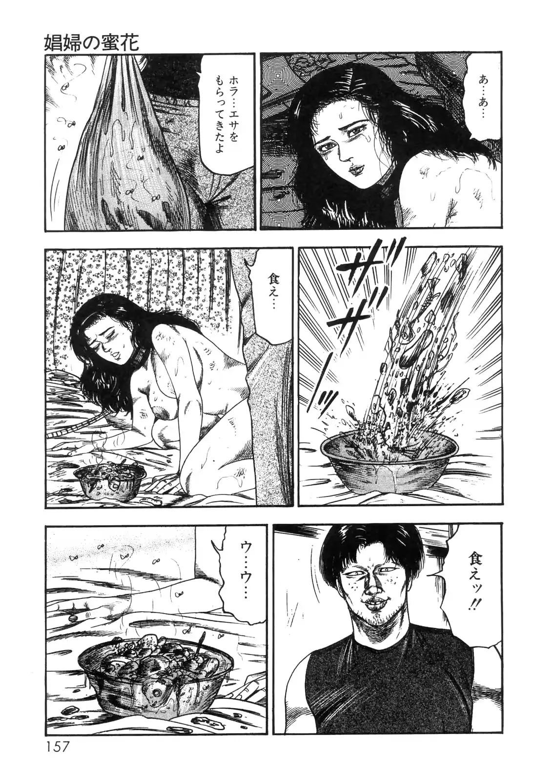 웹툰 이미지 137