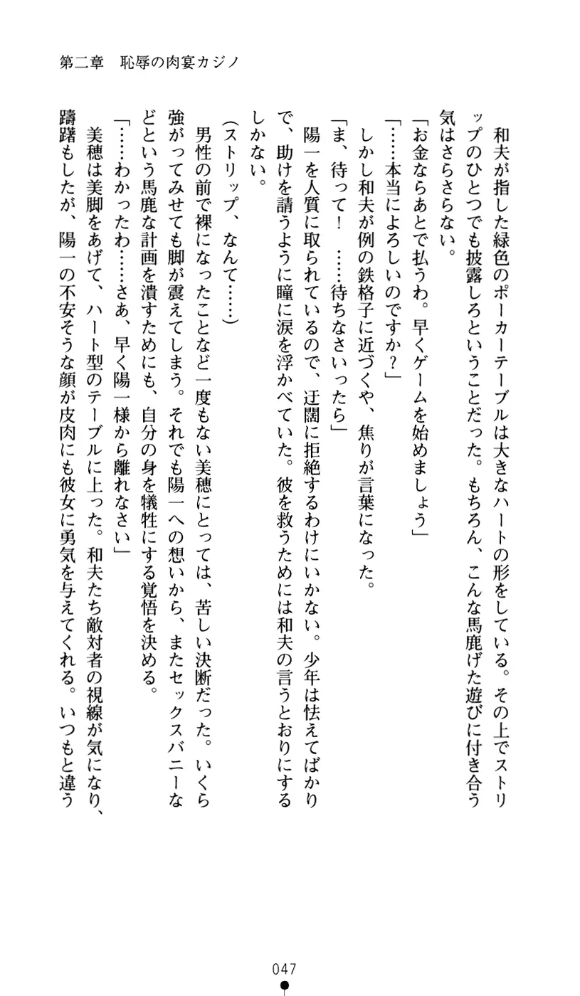 웹툰 이미지 58