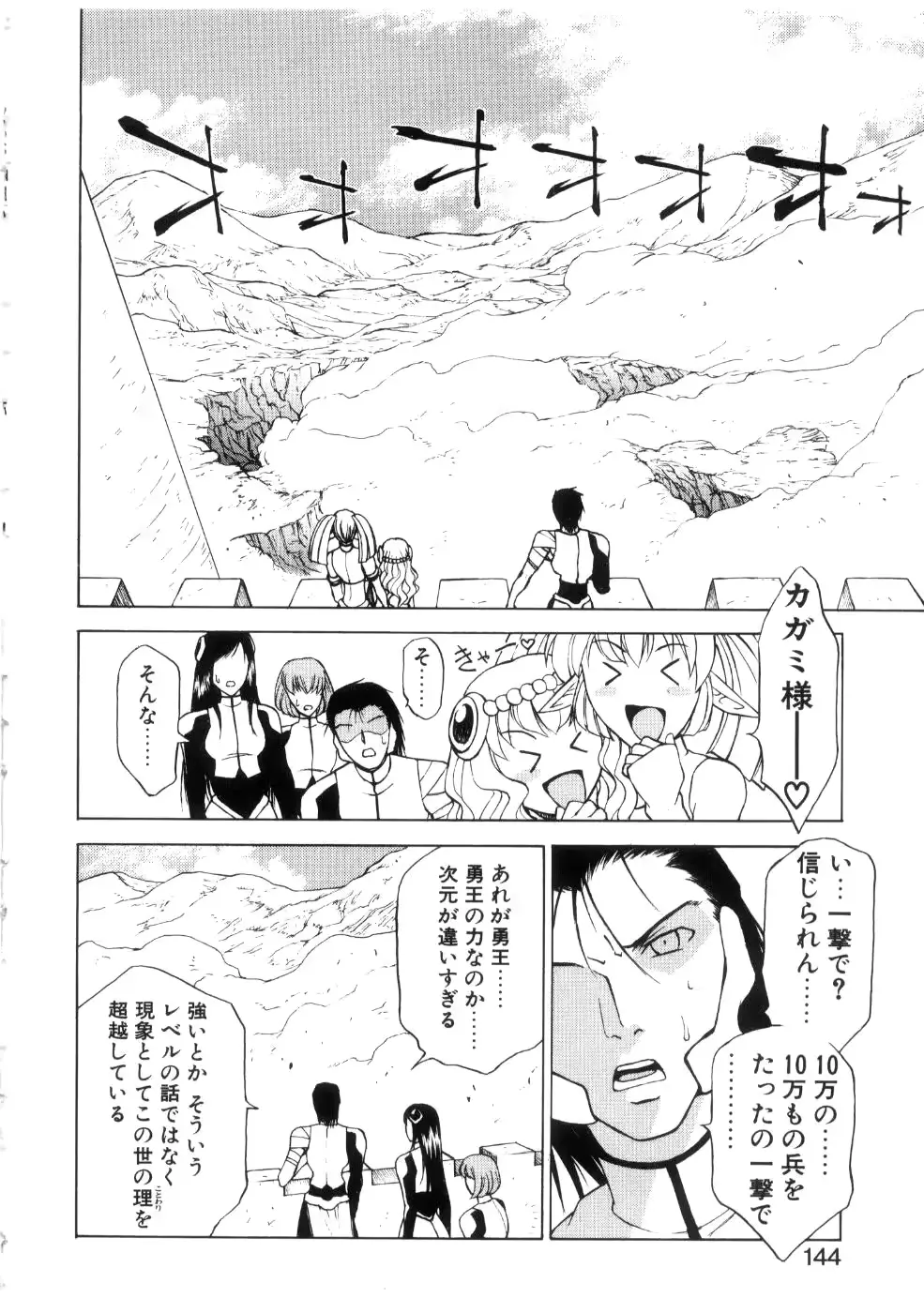 웹툰 이미지 147