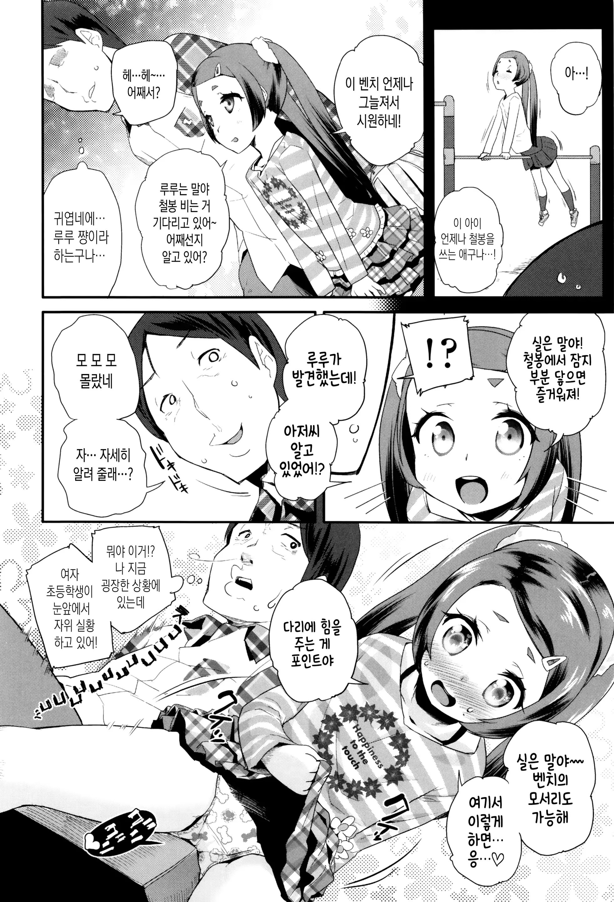 웹툰 이미지 149