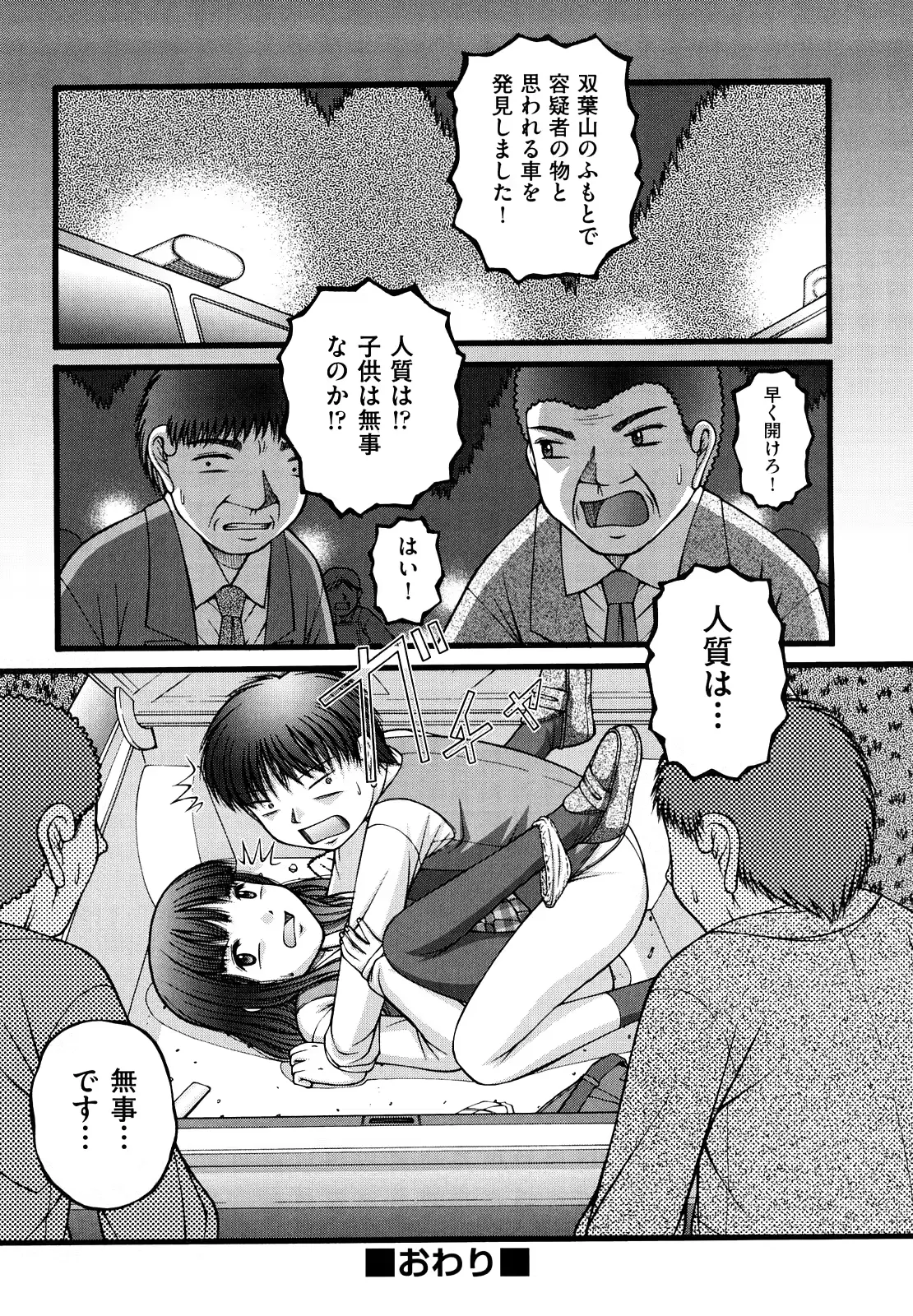 웹툰 이미지 38