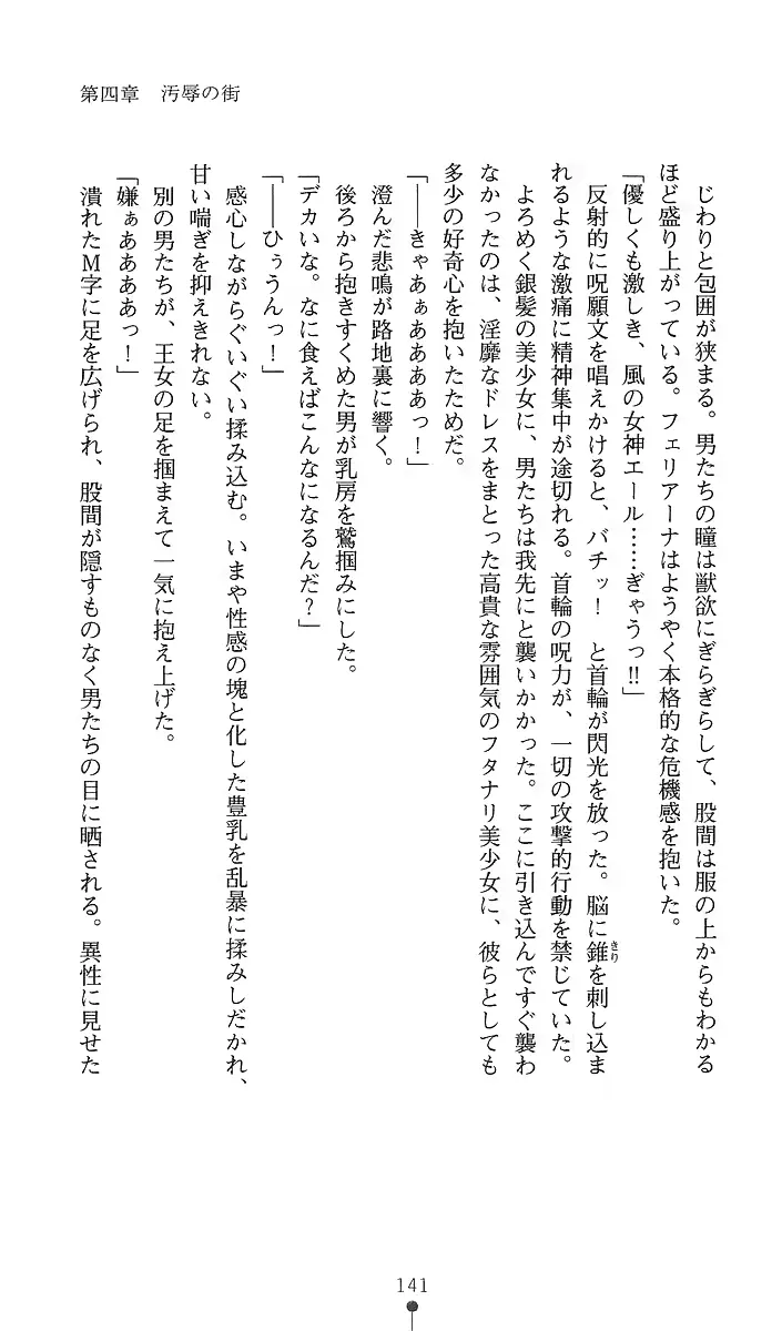 웹툰 이미지 155