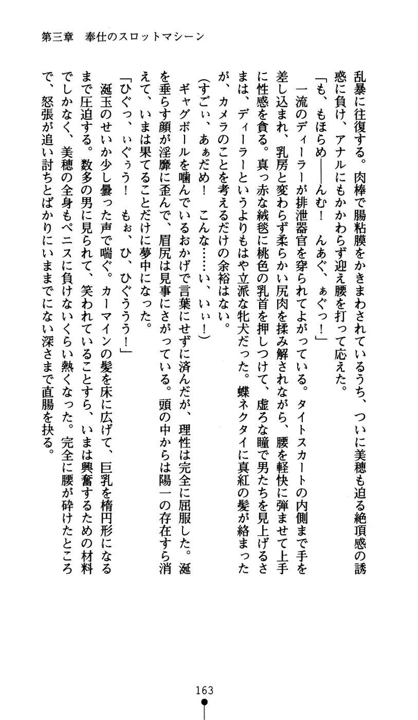 웹툰 이미지 174