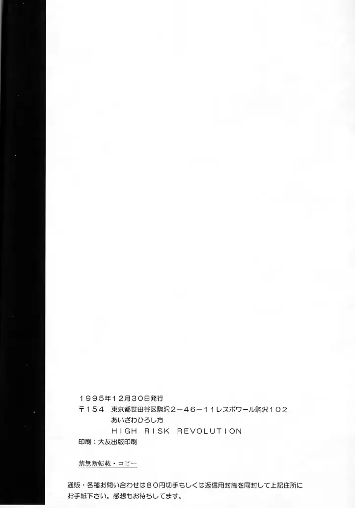 웹툰 이미지 53