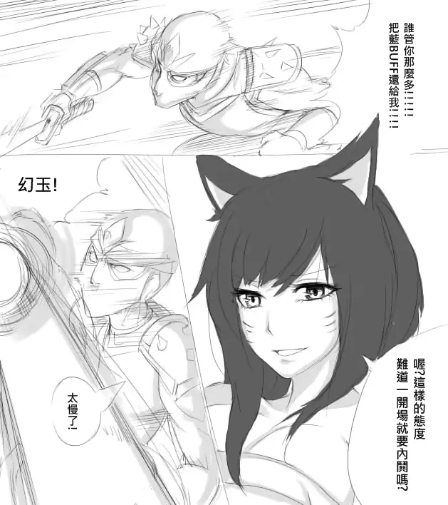 웹툰 이미지 3
