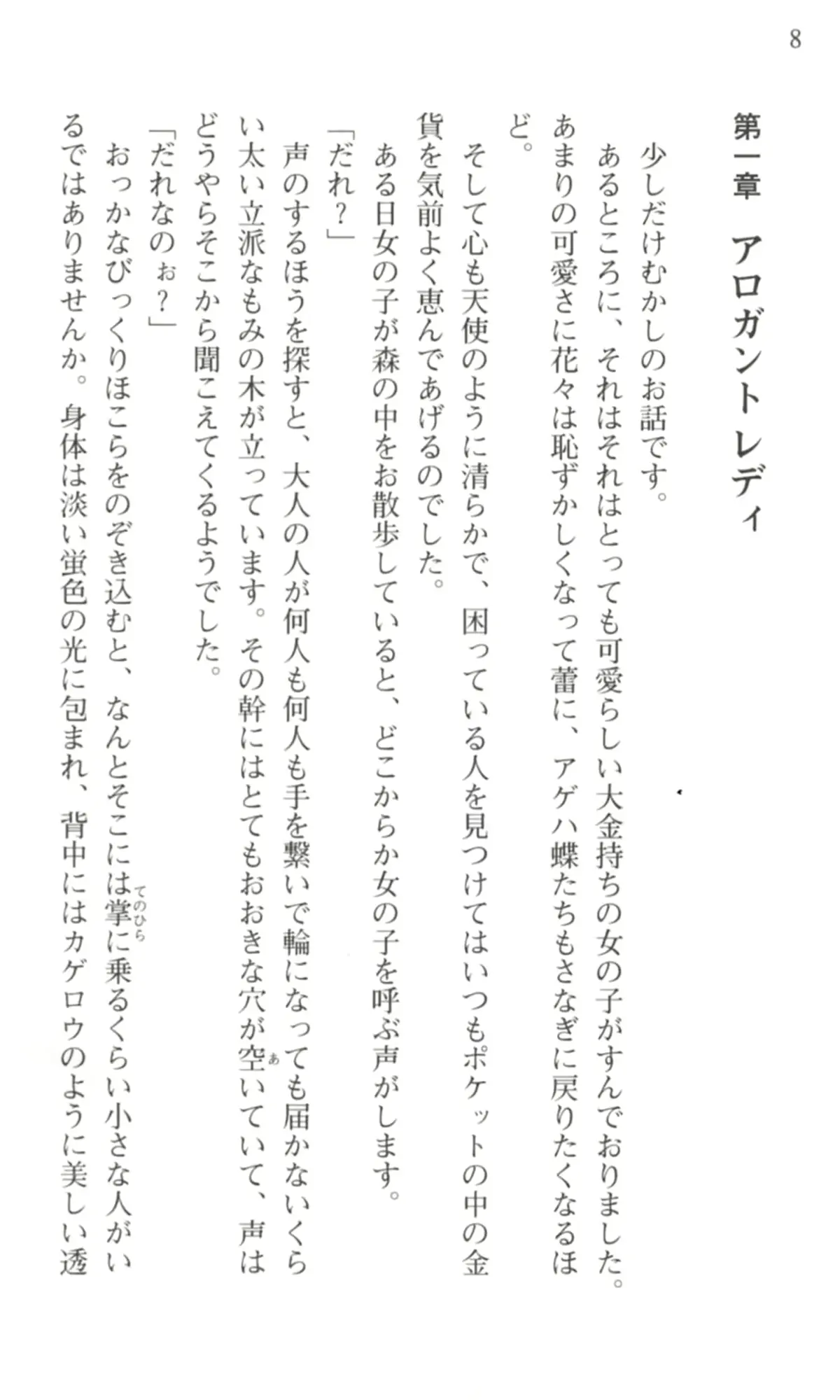 웹툰 이미지 8