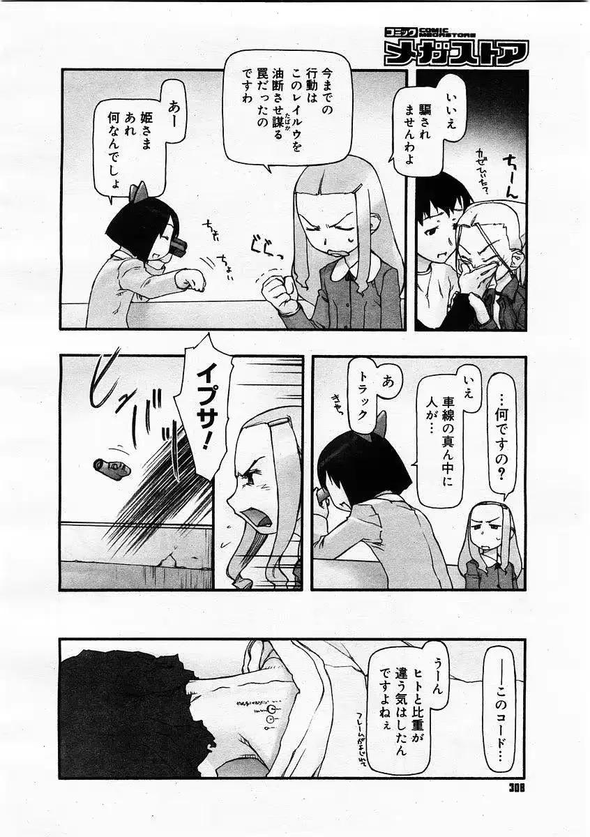 웹툰 이미지 61