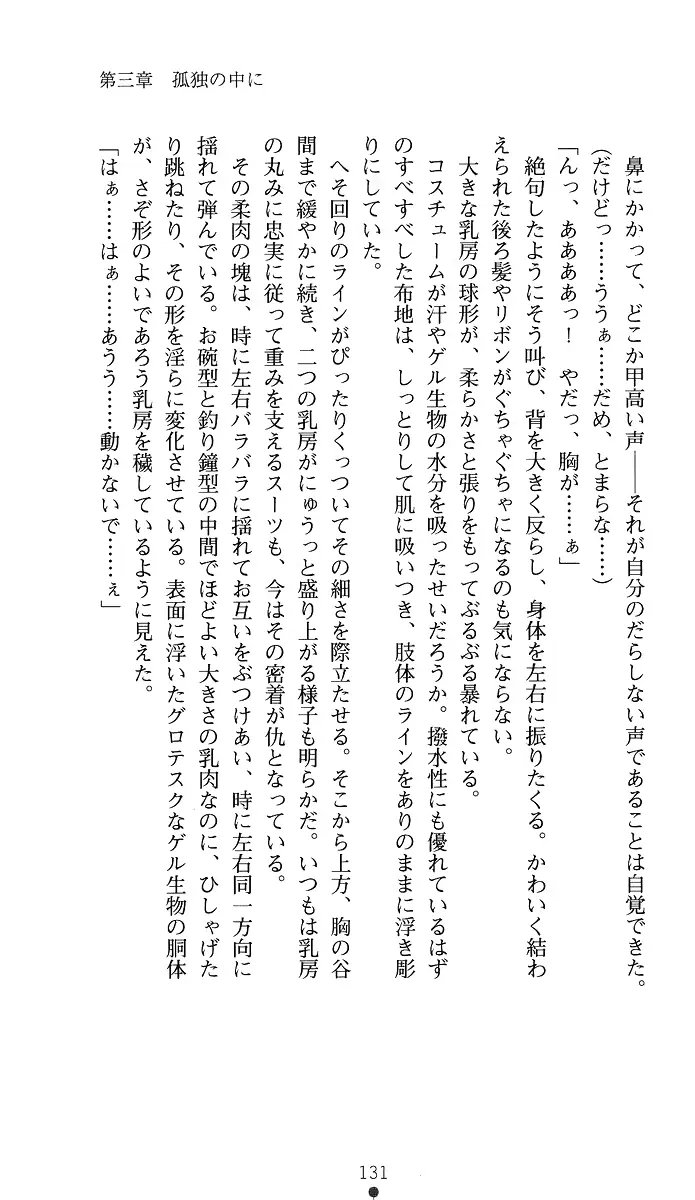 웹툰 이미지 145