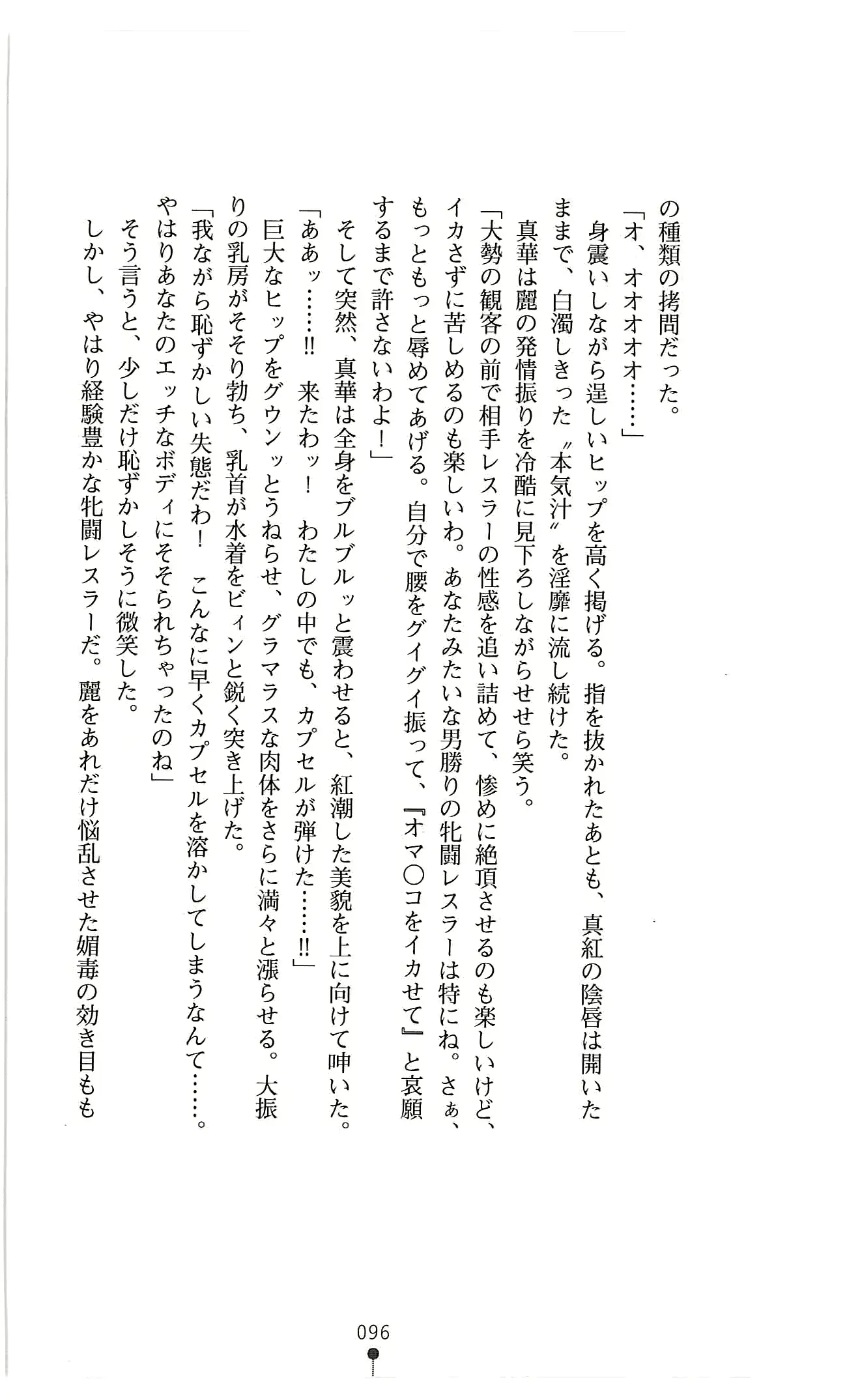 웹툰 이미지 108