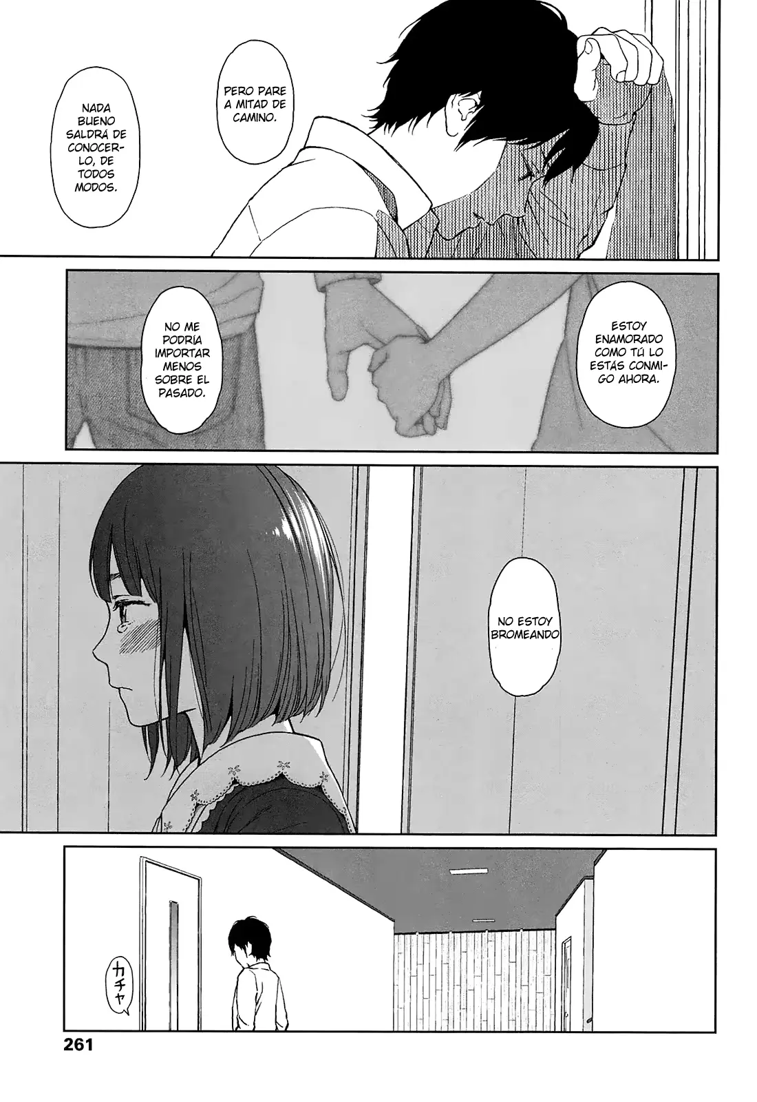 웹툰 이미지 265
