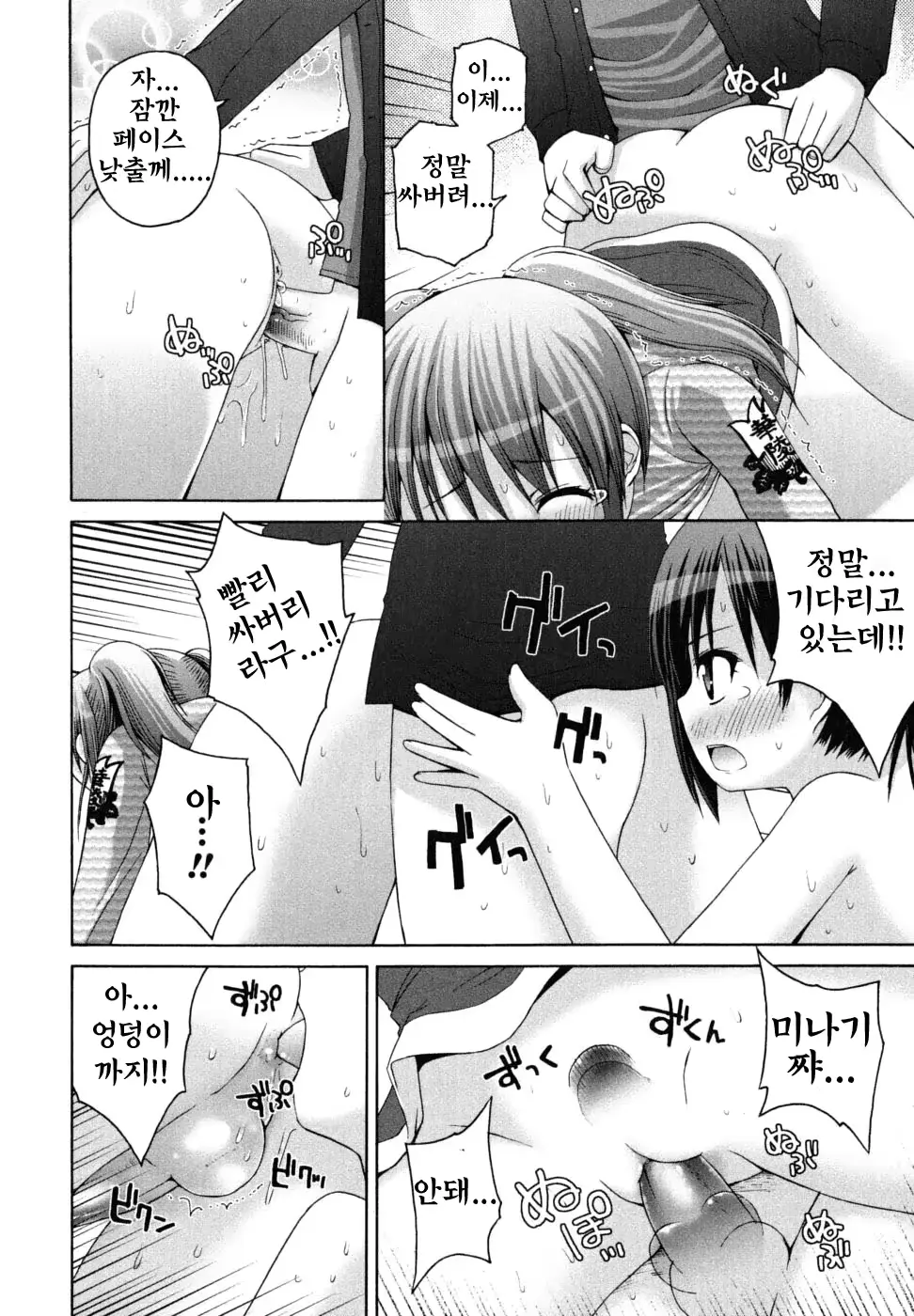 웹툰 이미지 41