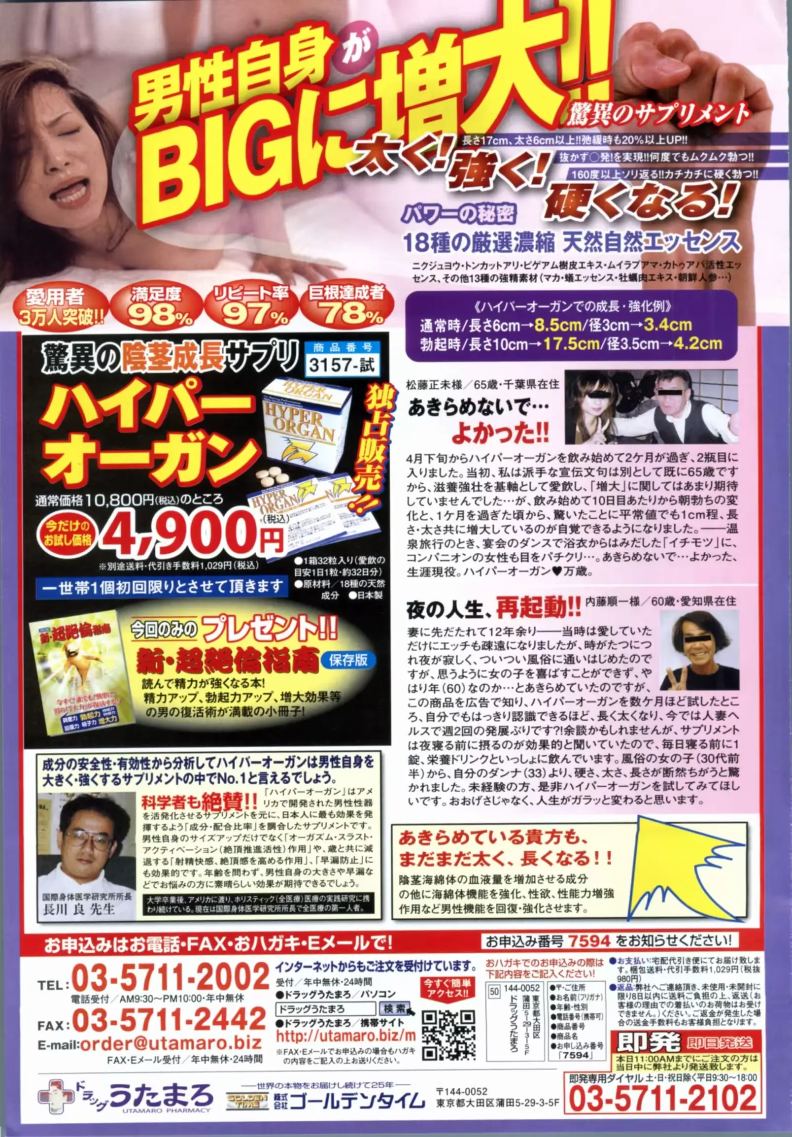 웹툰 이미지 90