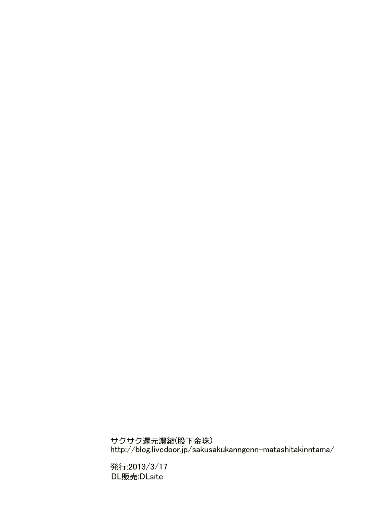 웹툰 이미지 34