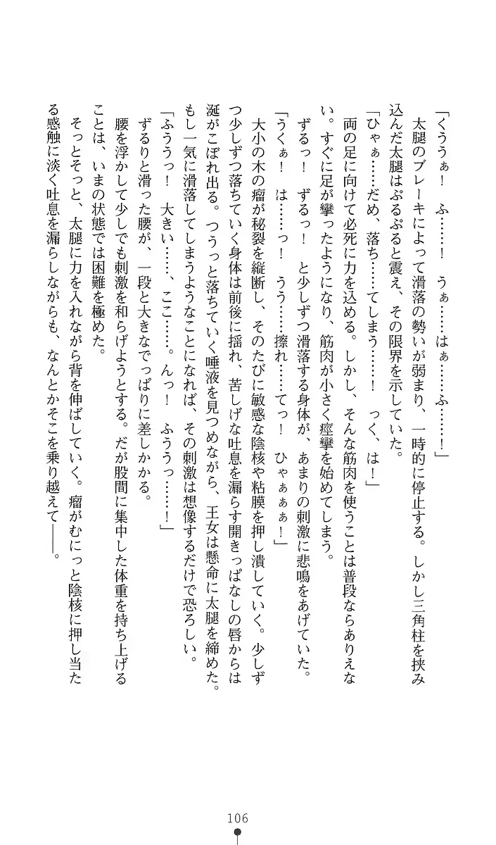 웹툰 이미지 120