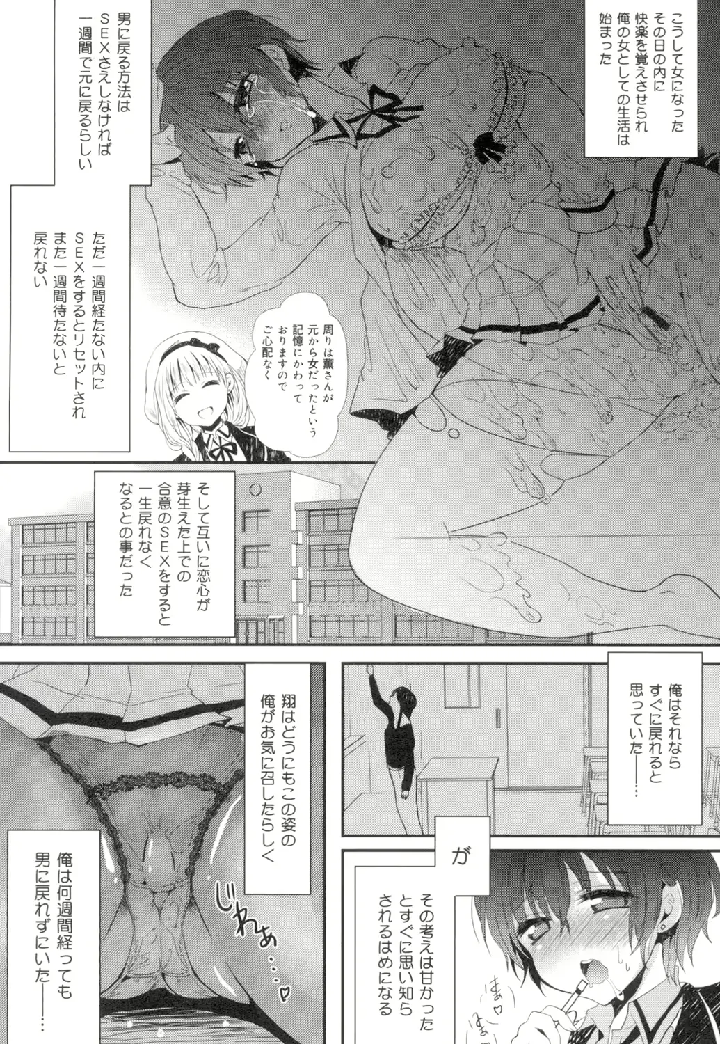 웹툰 이미지 38