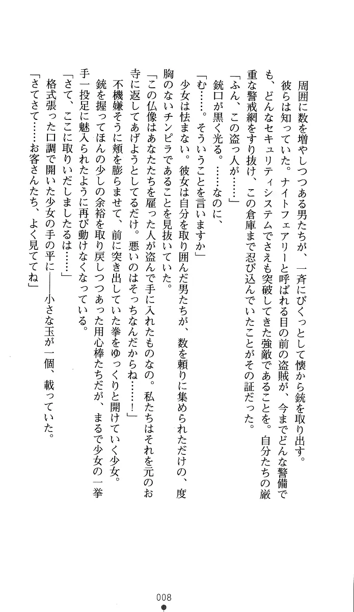 웹툰 이미지 22