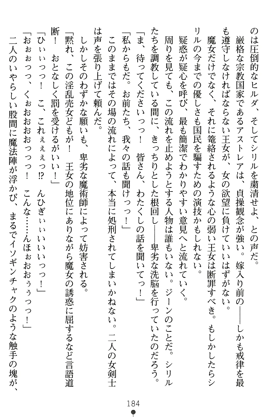 웹툰 이미지 183
