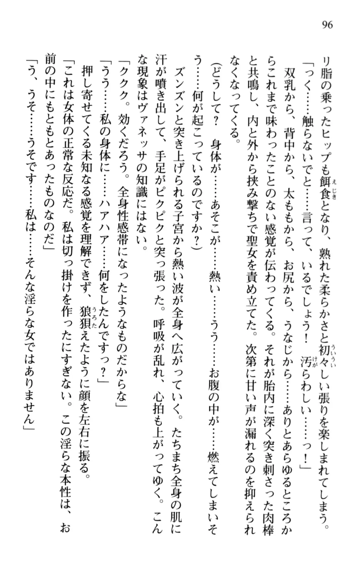 웹툰 이미지 97