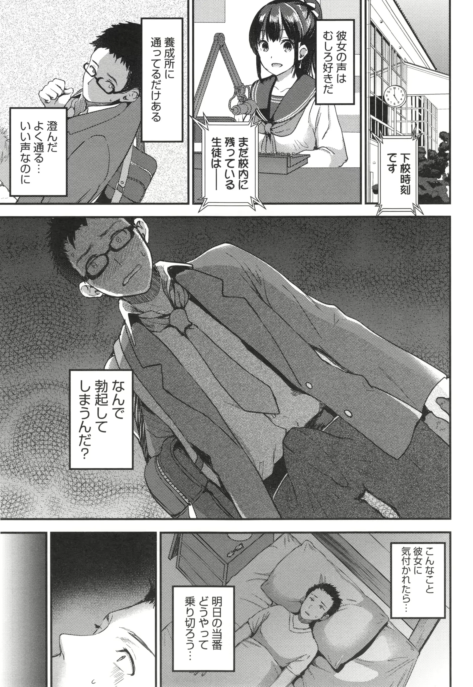 웹툰 이미지 94