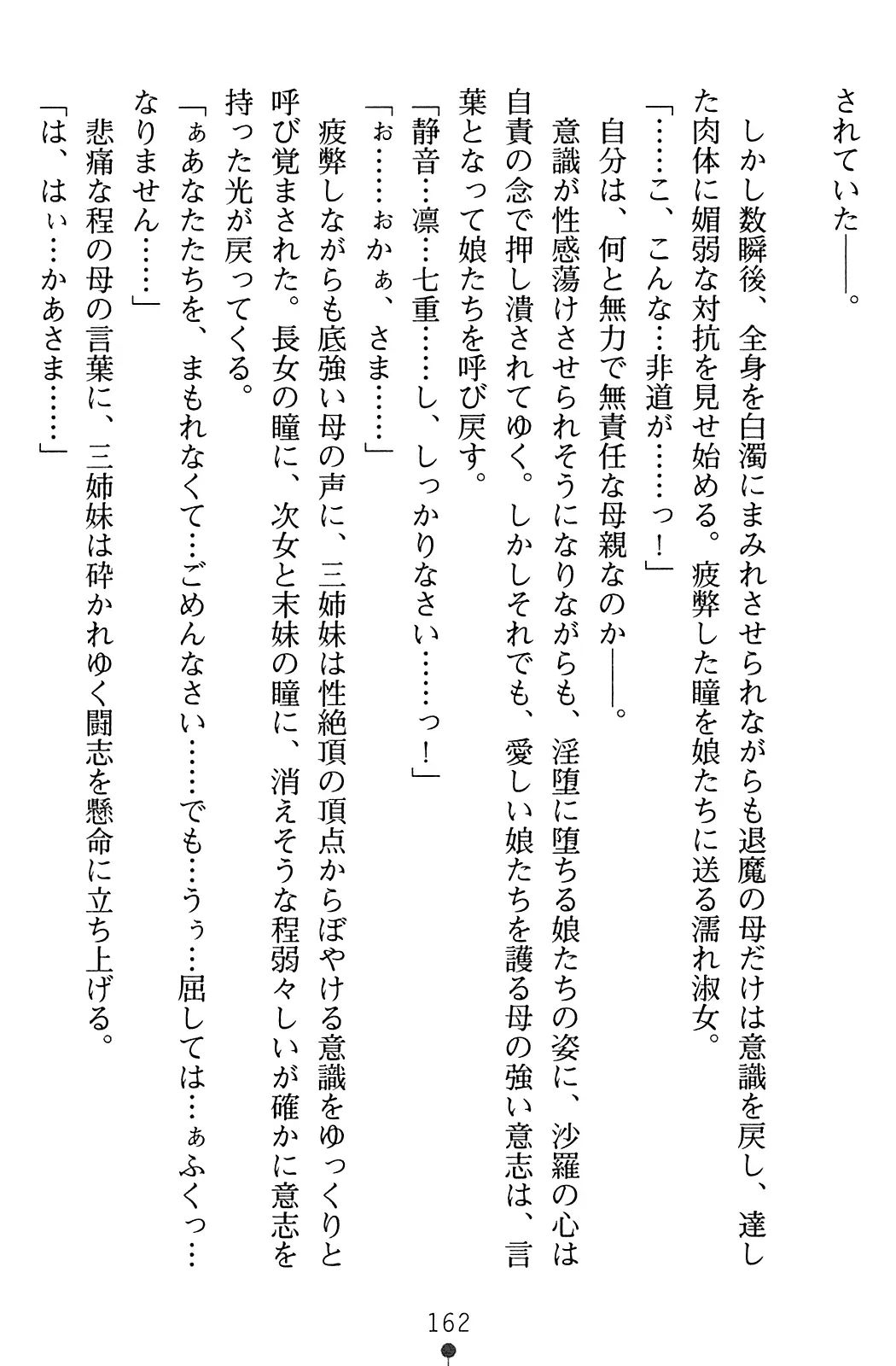웹툰 이미지 178