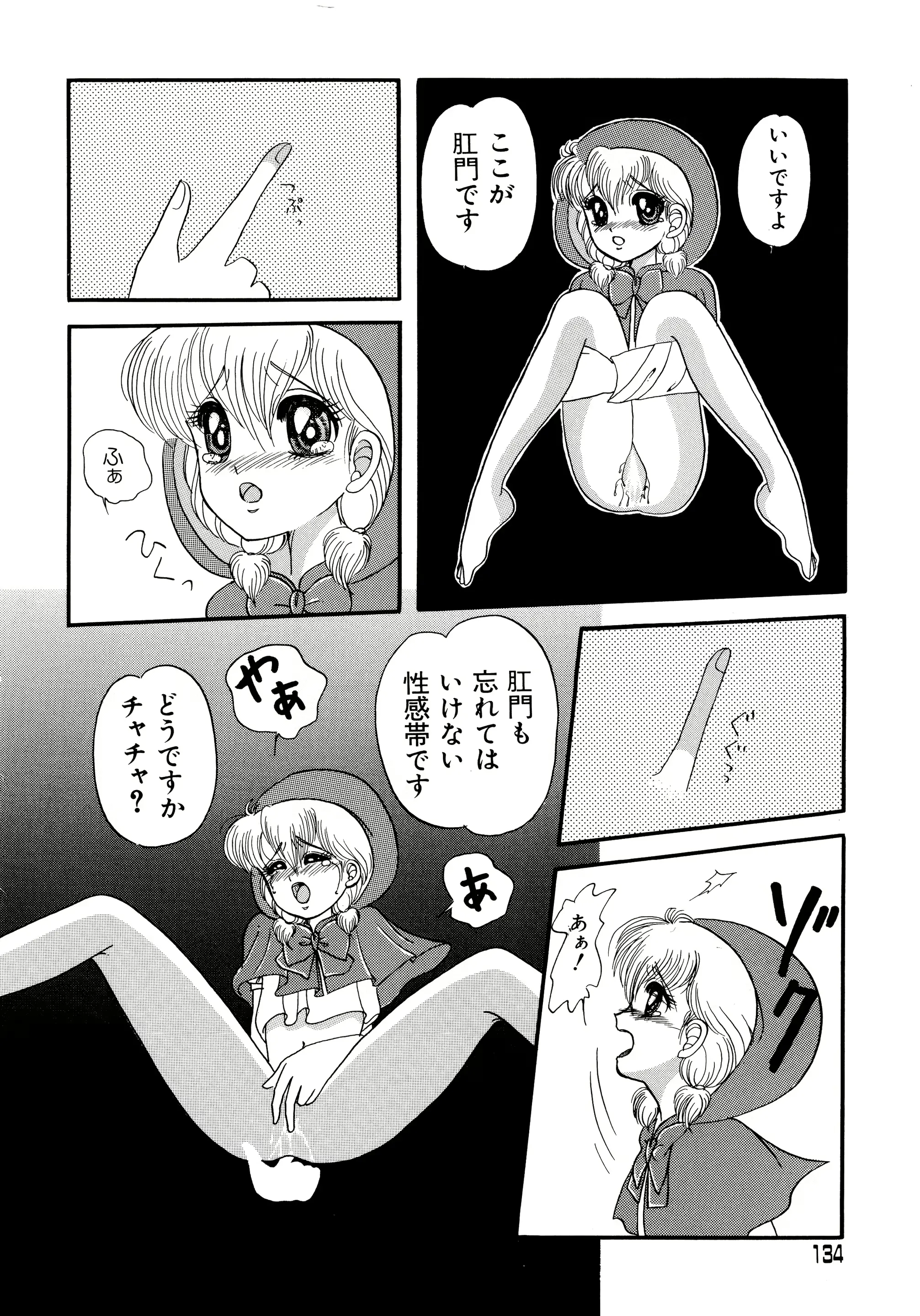 웹툰 이미지 132