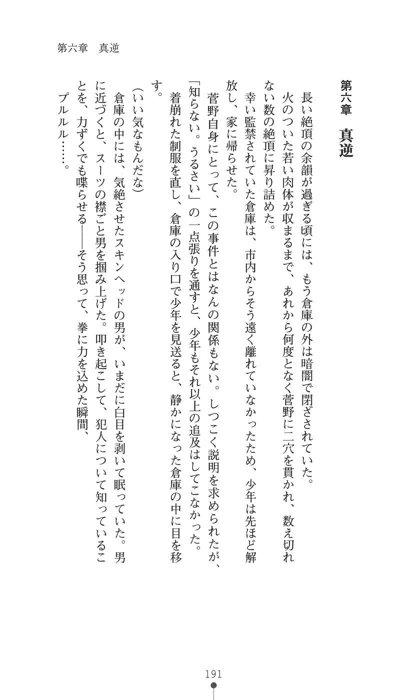 웹툰 이미지 202