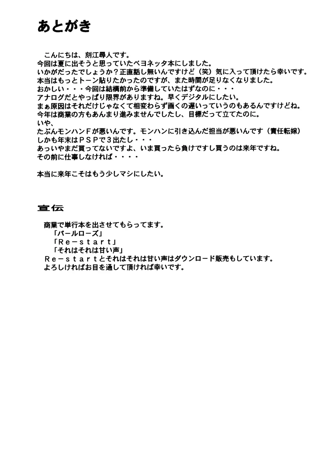 웹툰 이미지 18