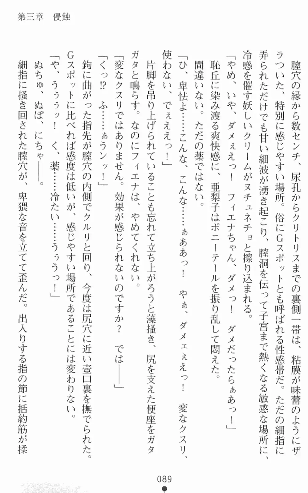웹툰 이미지 105