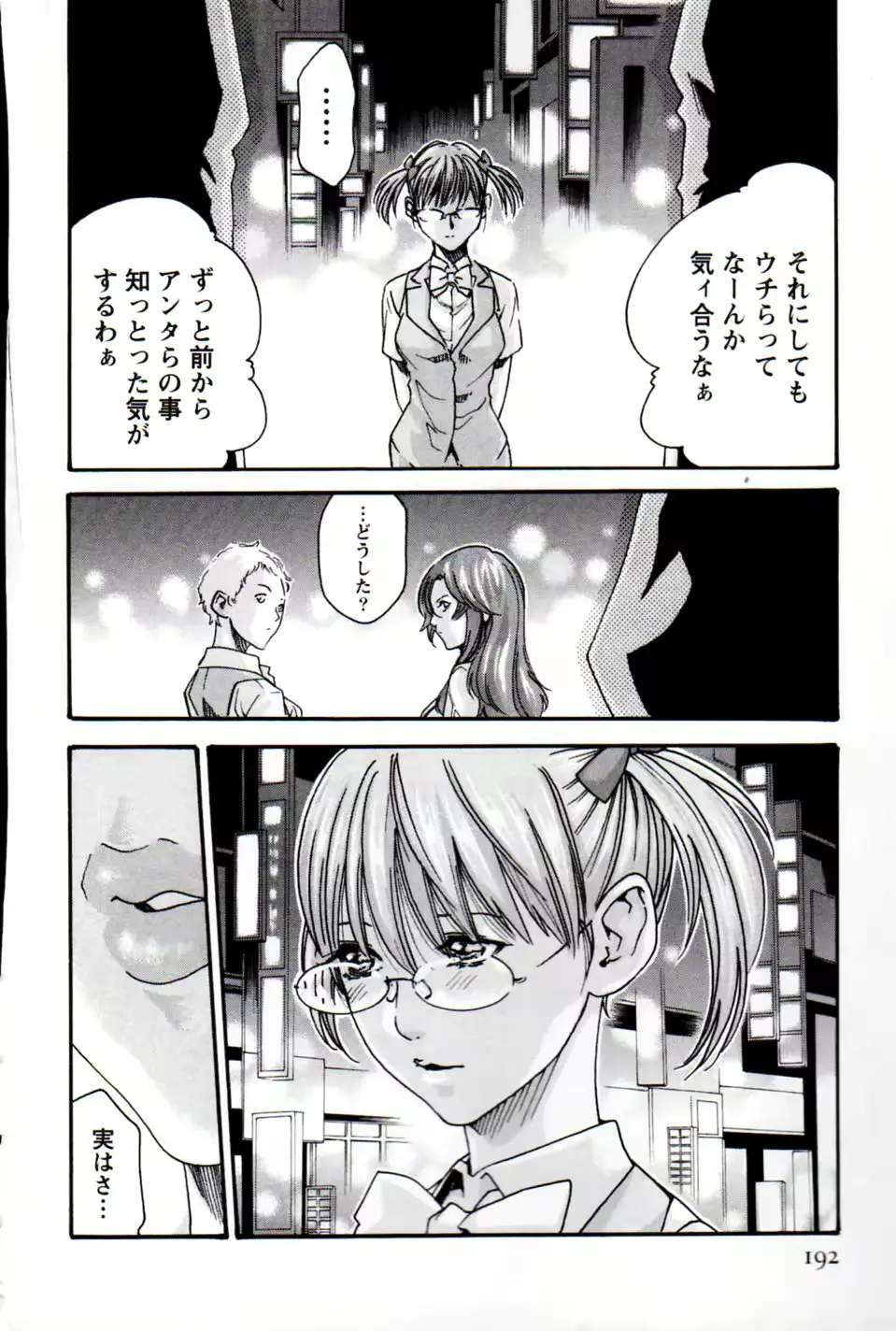 웹툰 이미지 189