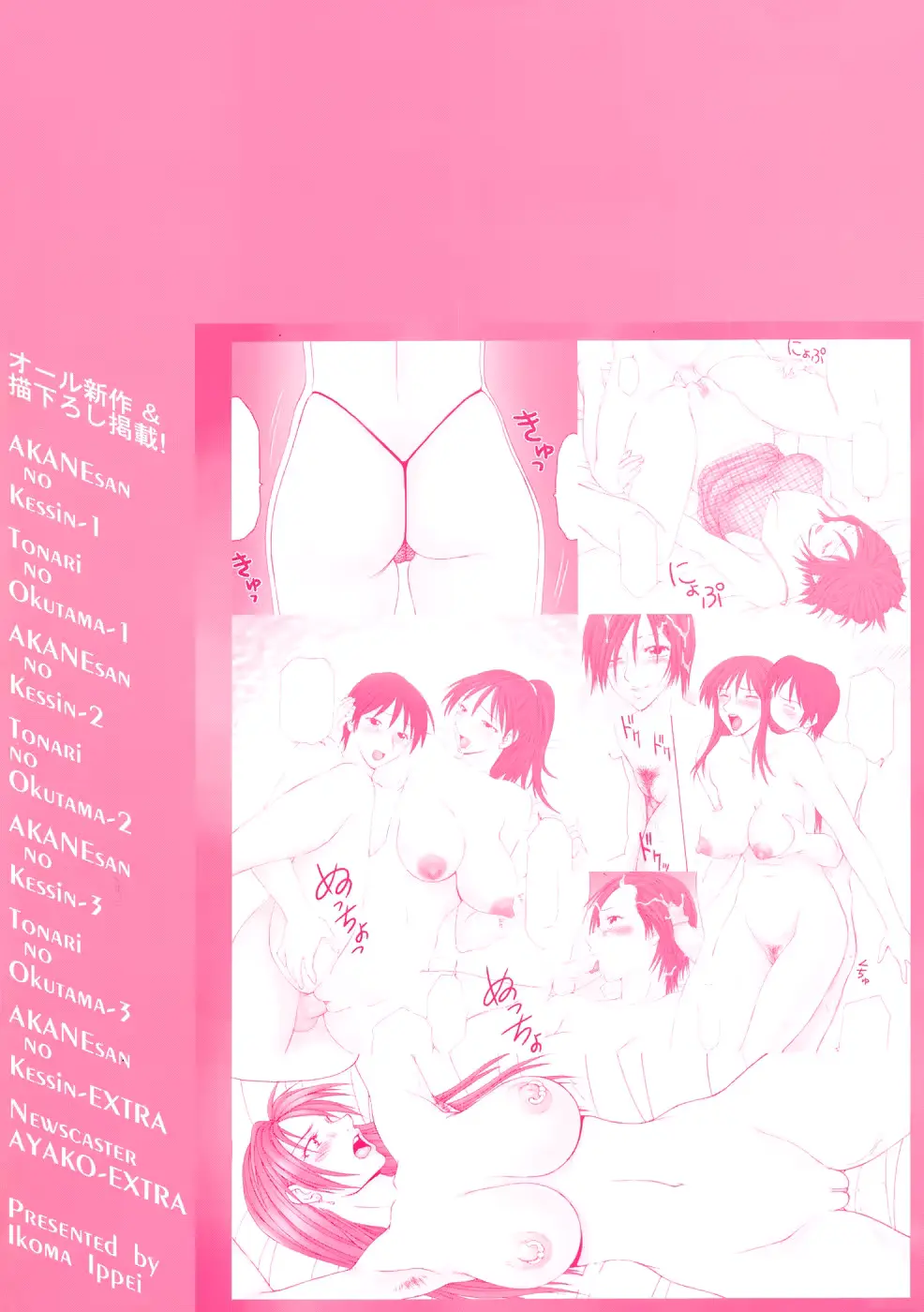 웹툰 이미지 175