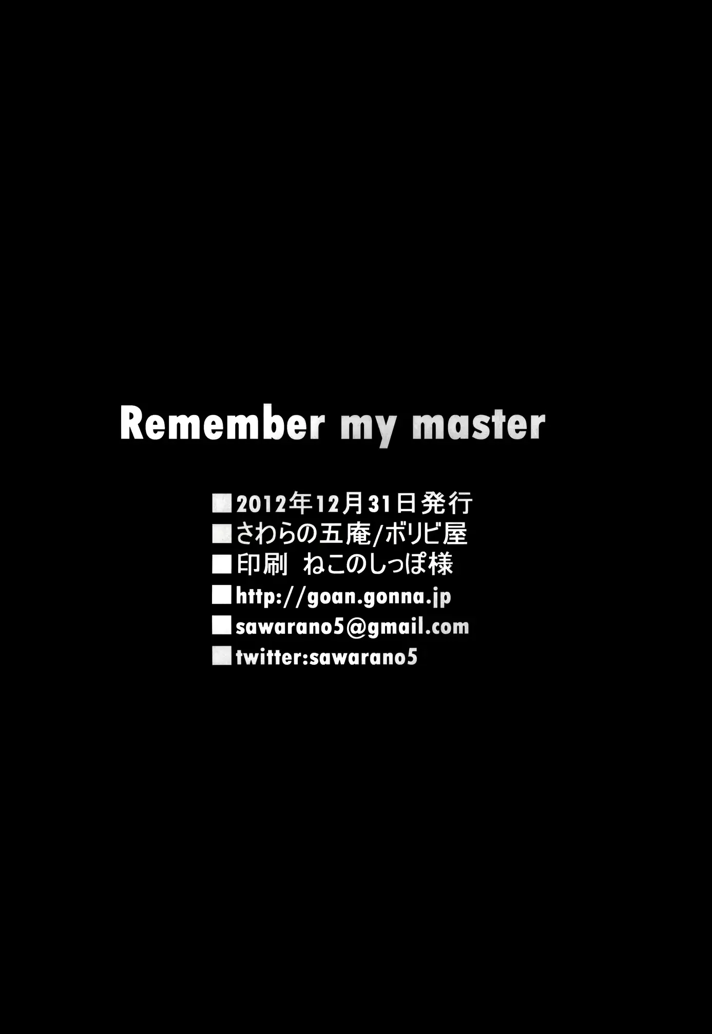 웹툰 이미지 16