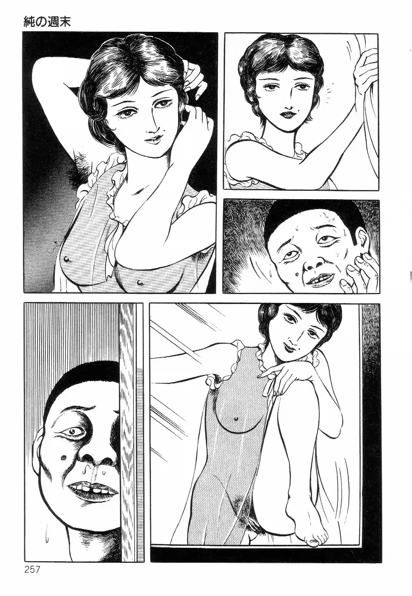웹툰 이미지 264