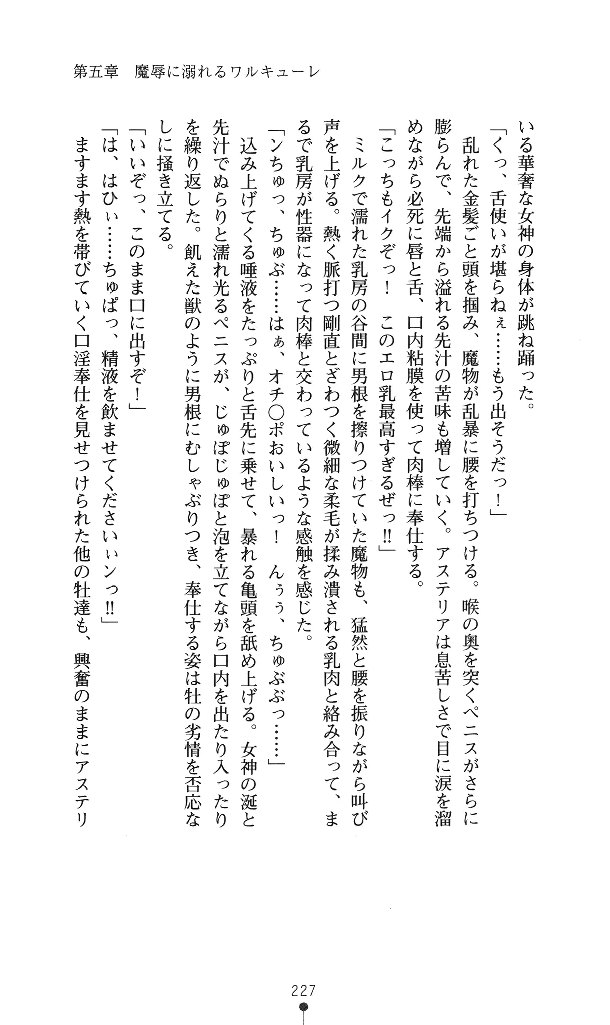 웹툰 이미지 242