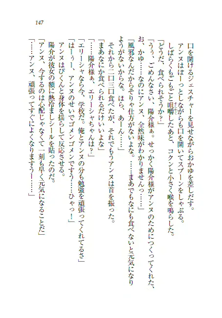 웹툰 이미지 147