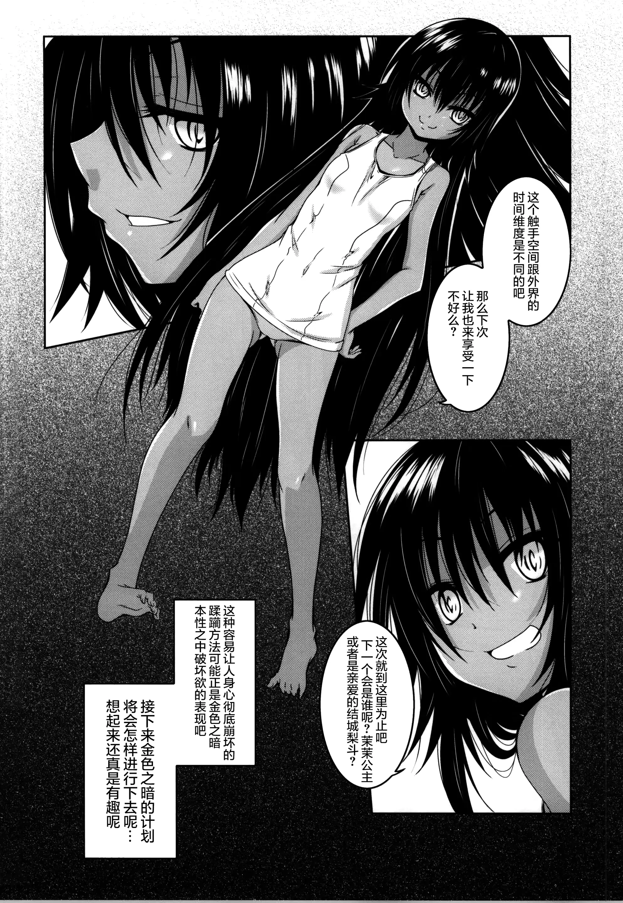 웹툰 이미지 21
