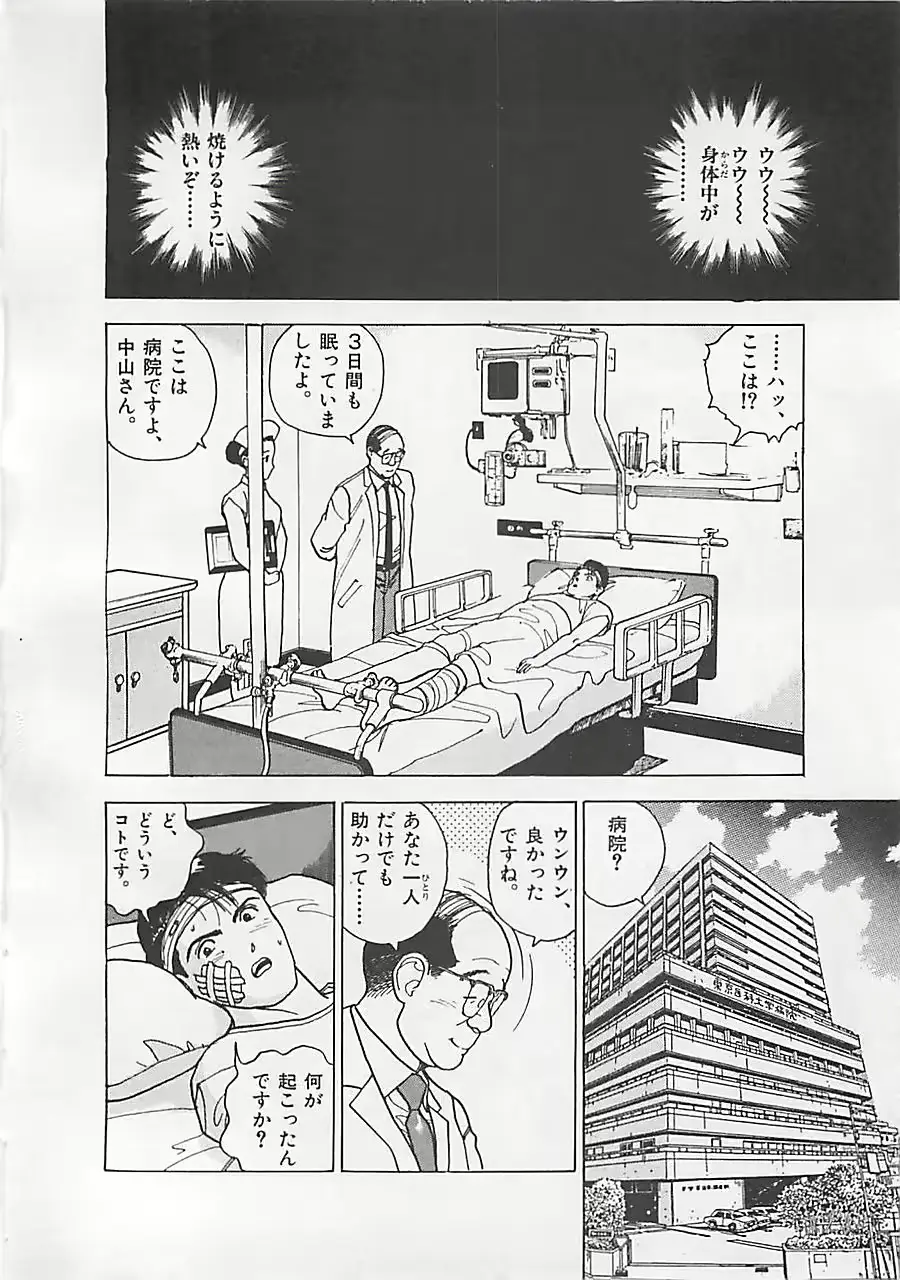 웹툰 이미지 25