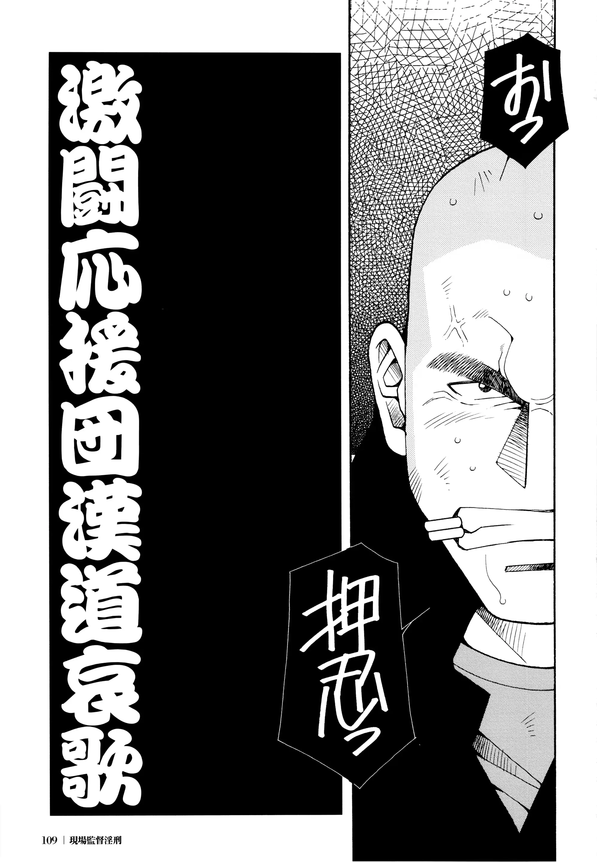 웹툰 이미지 106