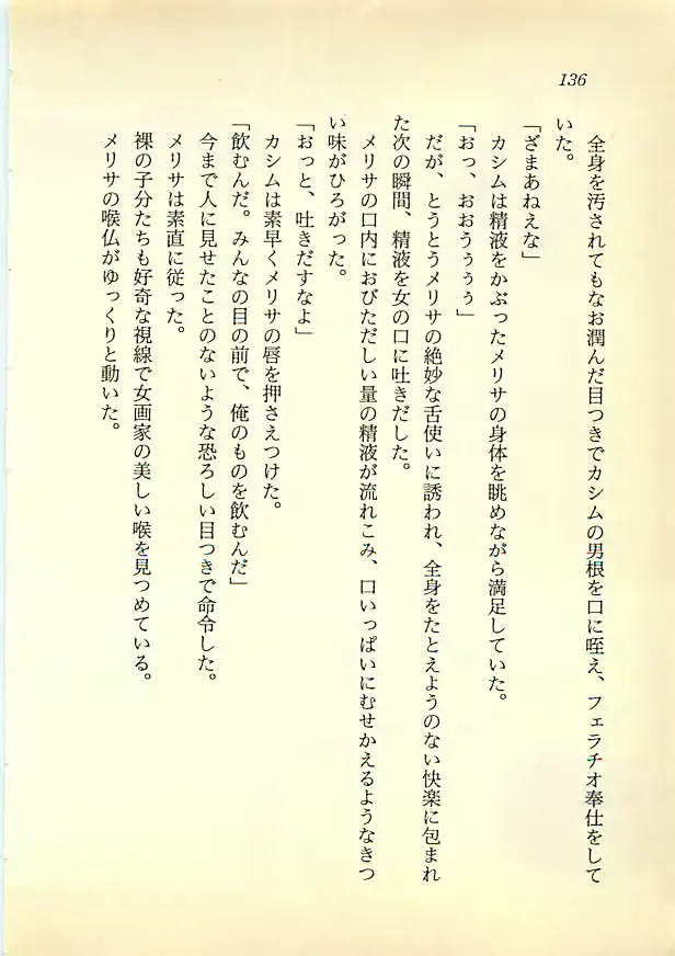 웹툰 이미지 134