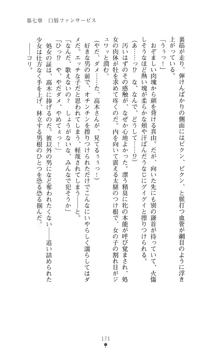 웹툰 이미지 190