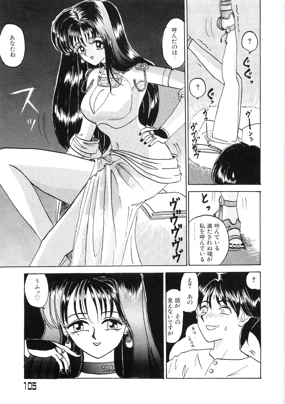 웹툰 이미지 108