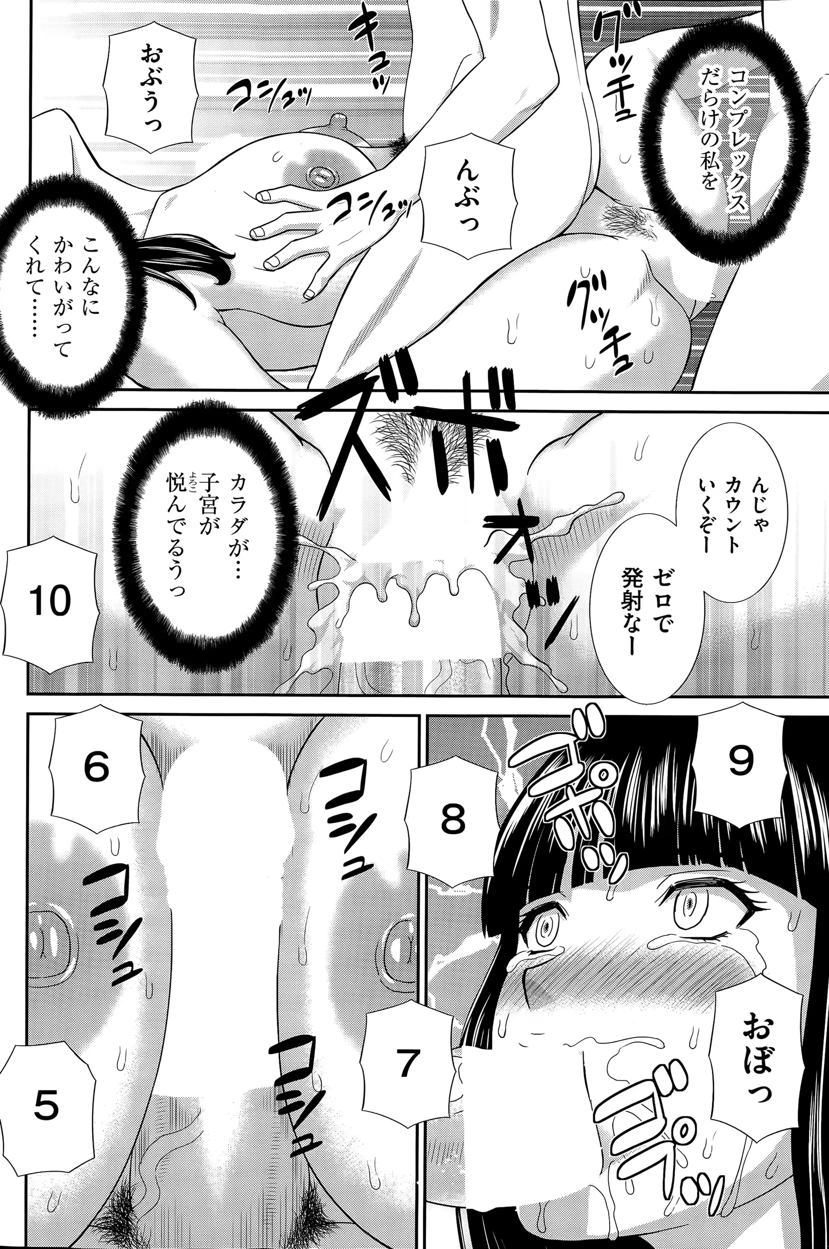 웹툰 이미지 105