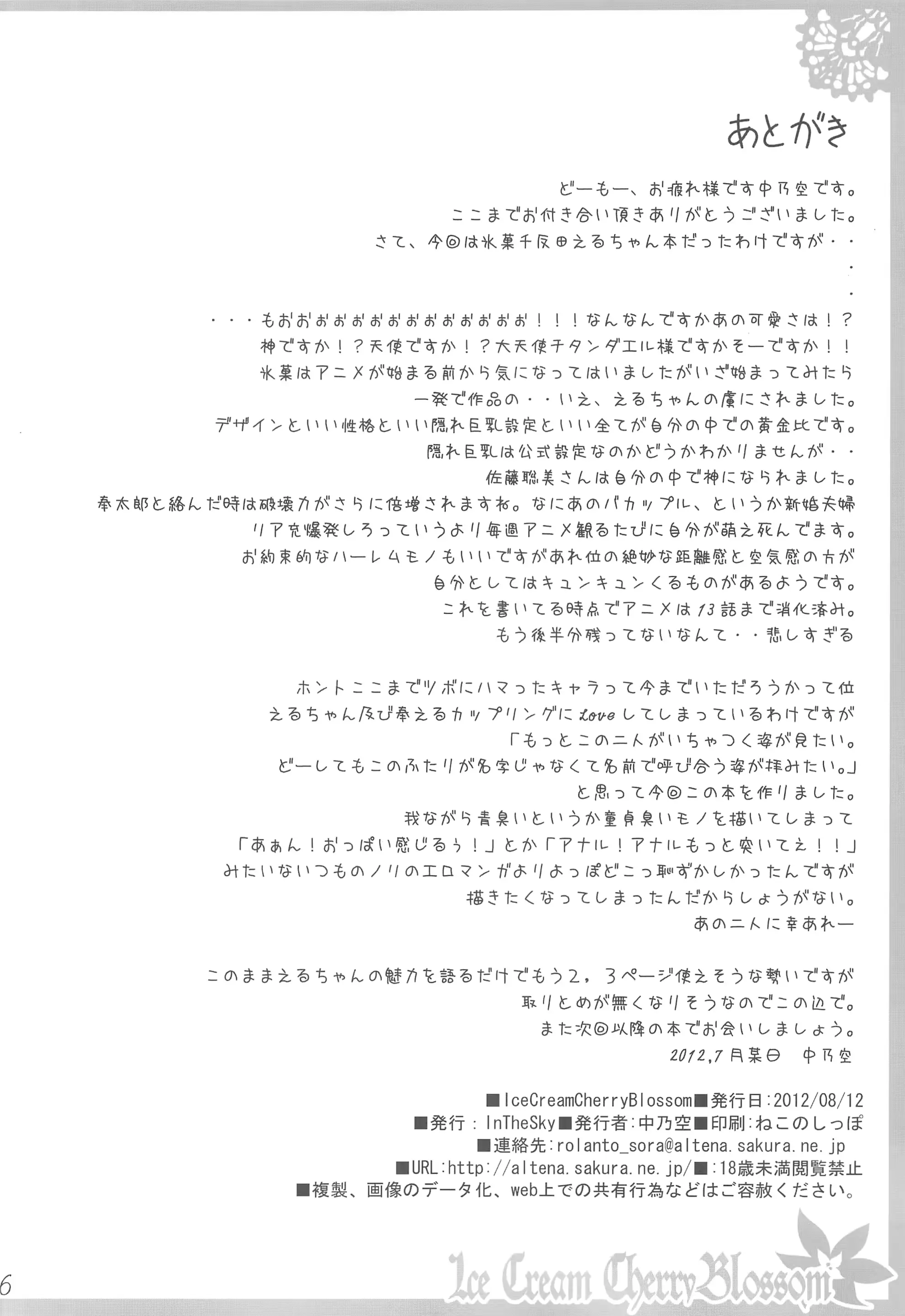 웹툰 이미지 24